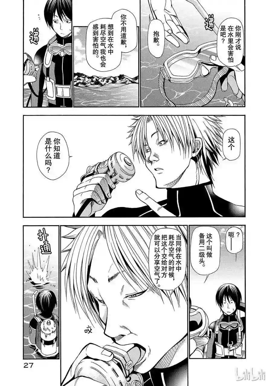 005 第28页