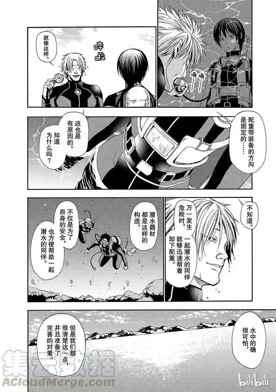 005 第29页