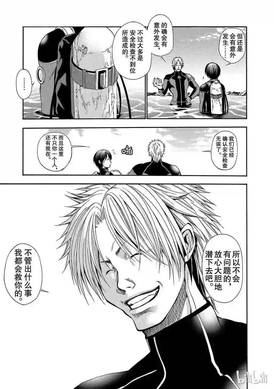 005 第30页