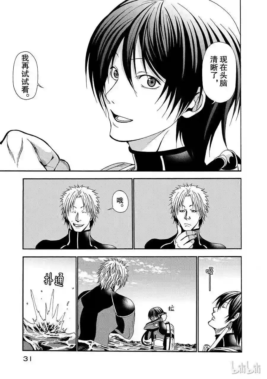 005 第32页