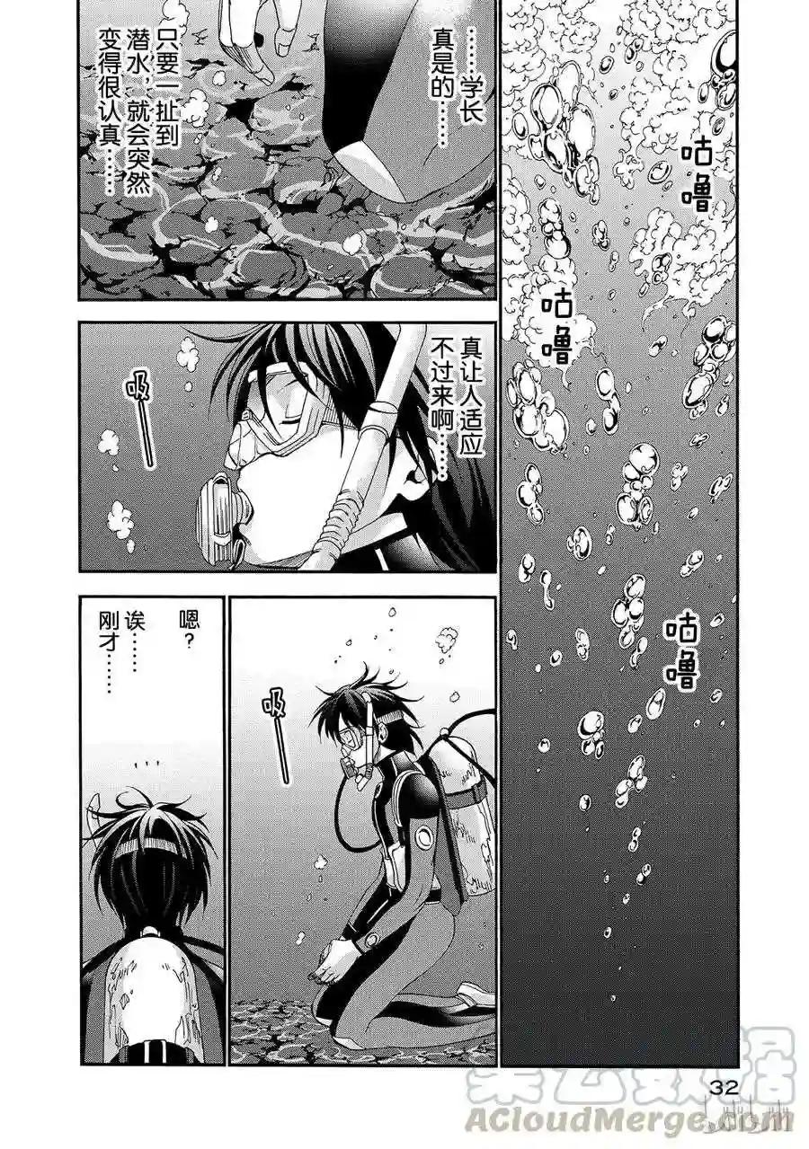005 第33页