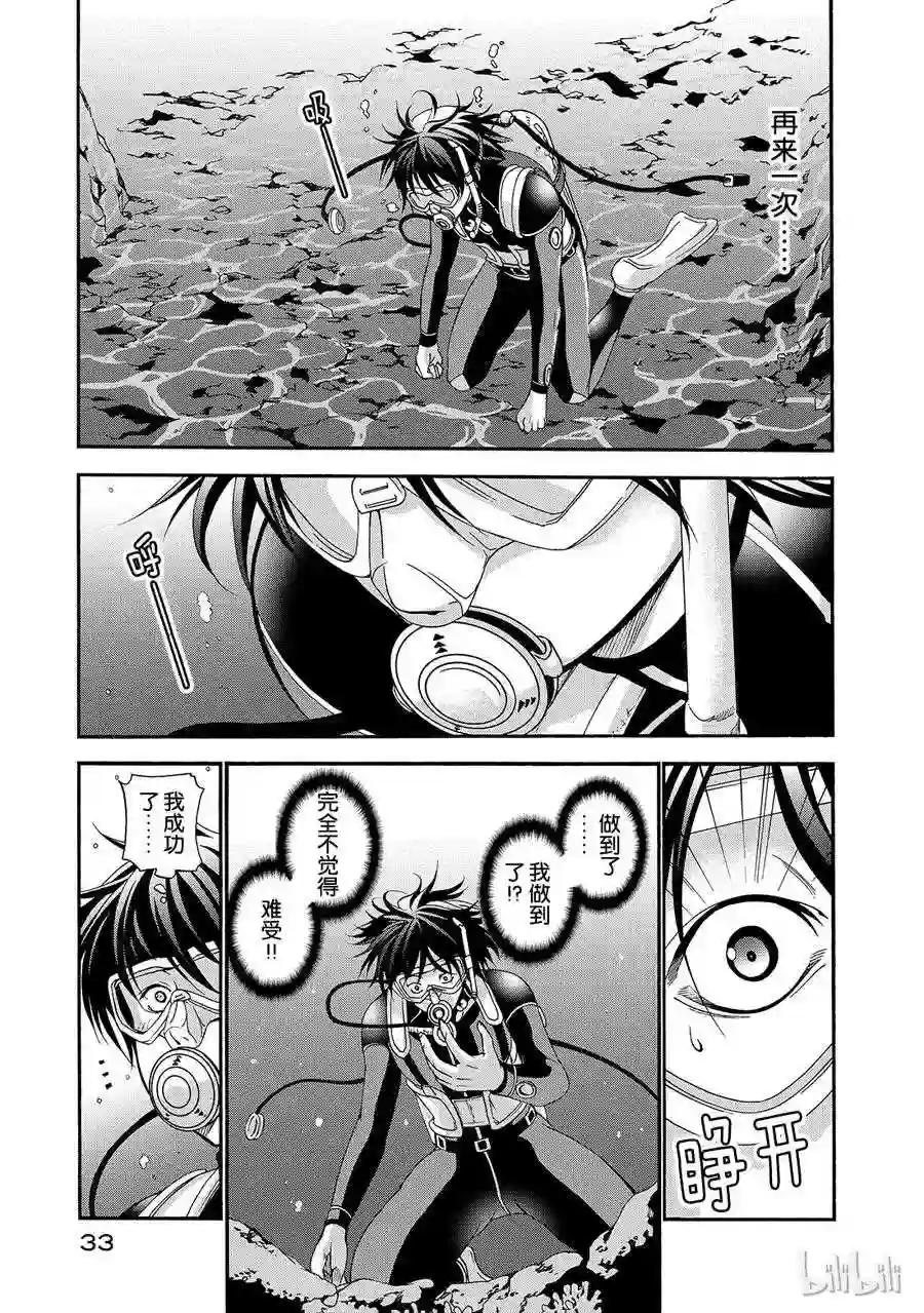 005 第34页