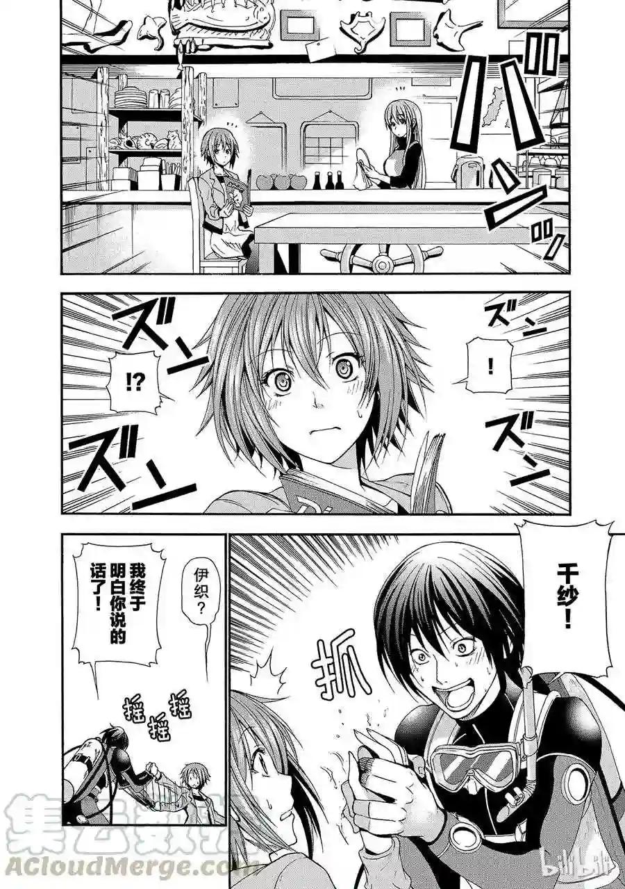 005 第37页