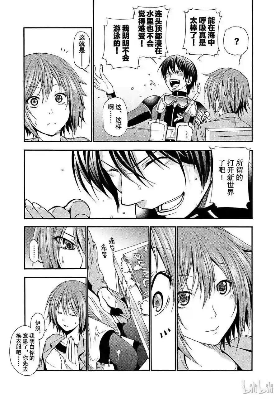 005 第38页