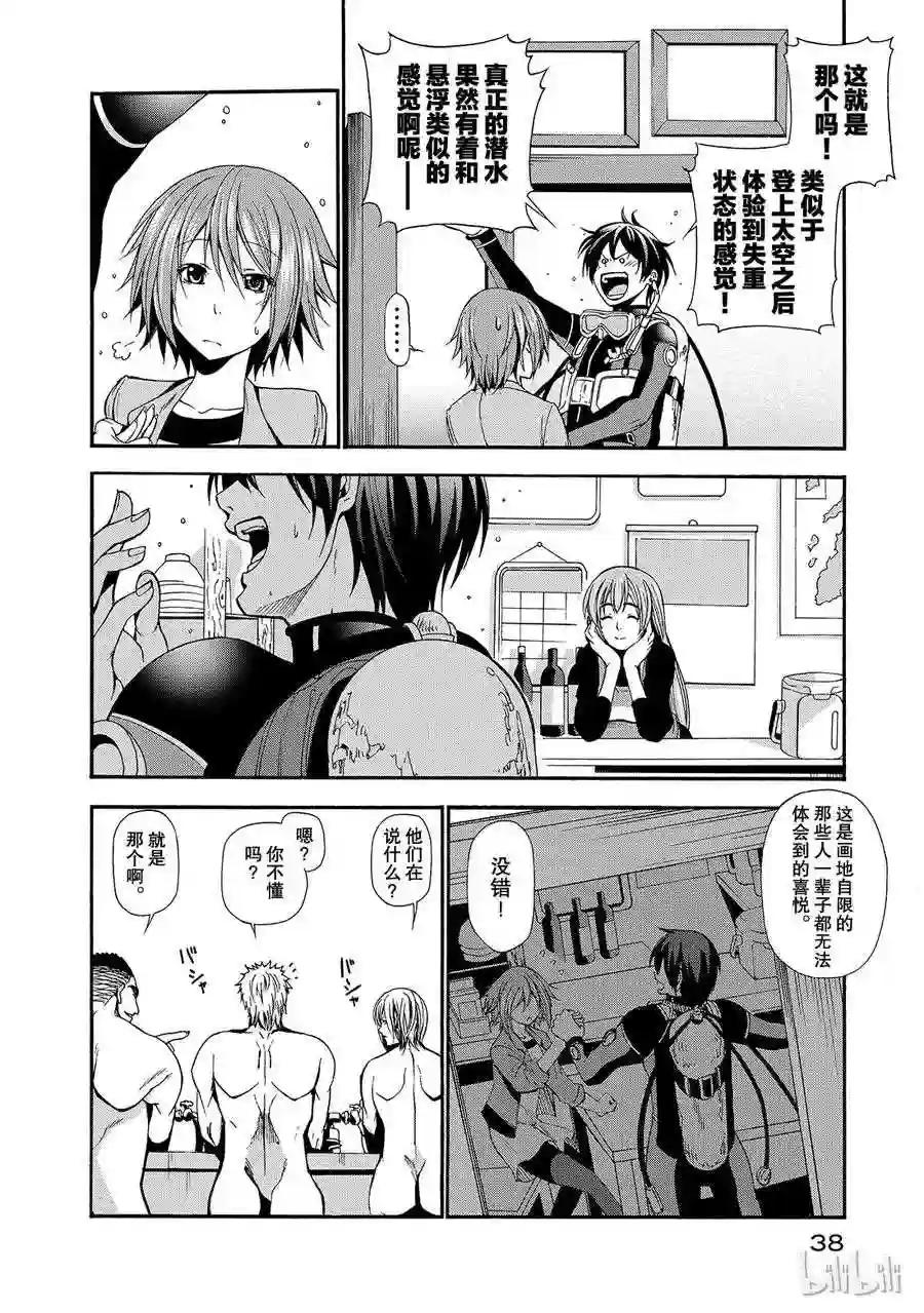 005 第39页