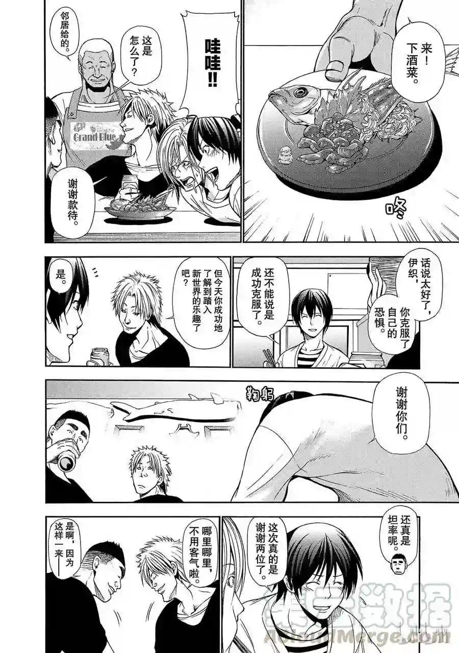 005 第41页