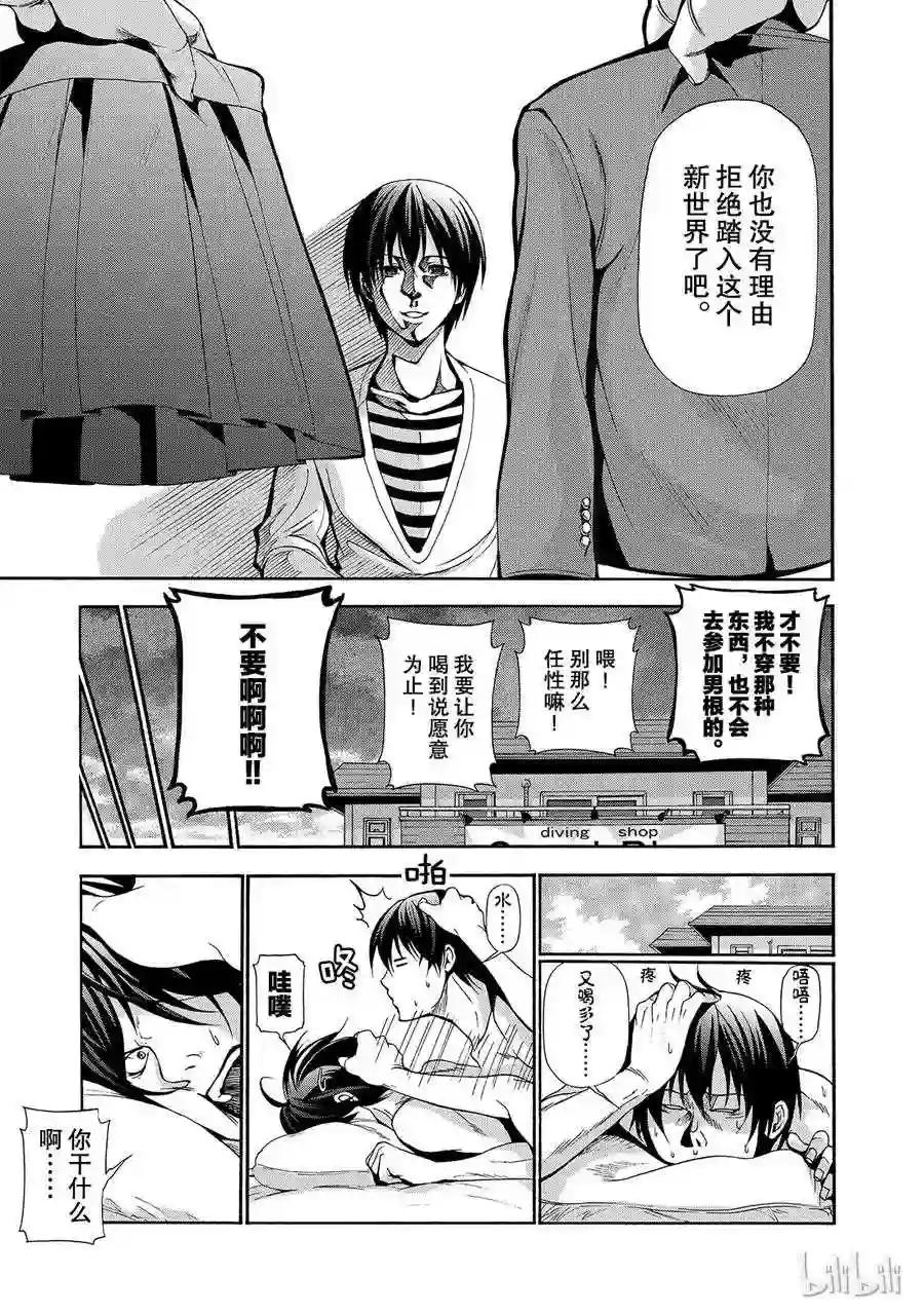 005 第42页