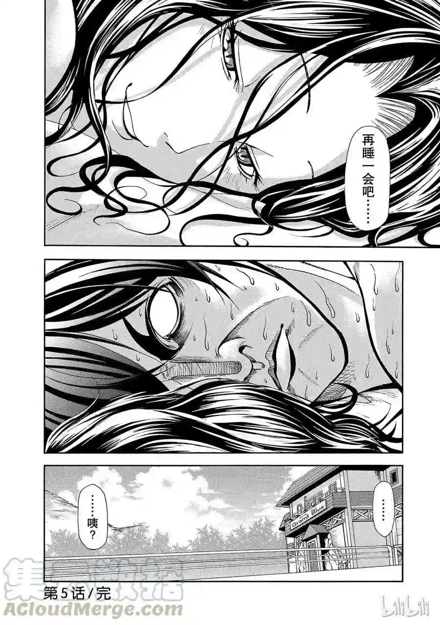 005 第45页