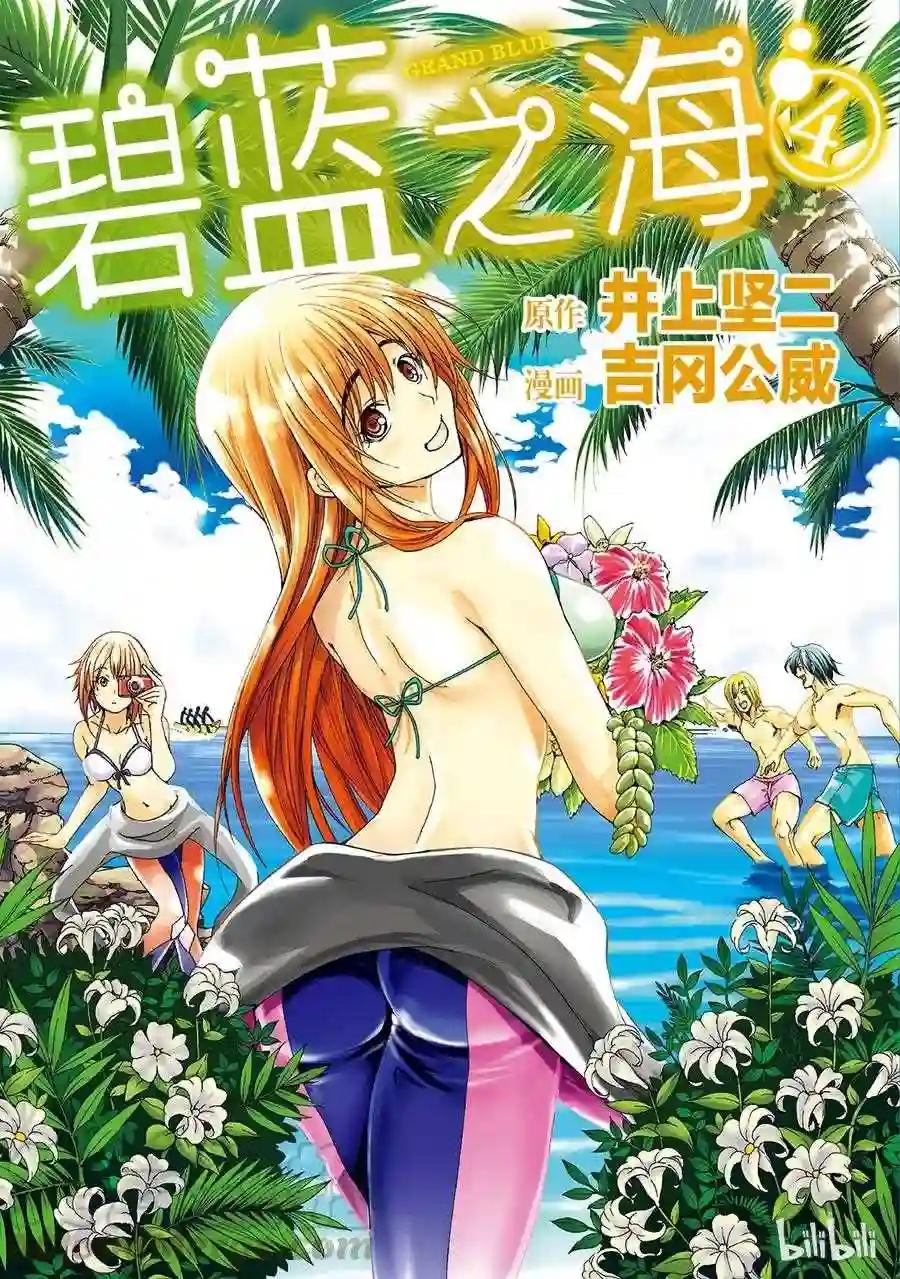 013 第1页