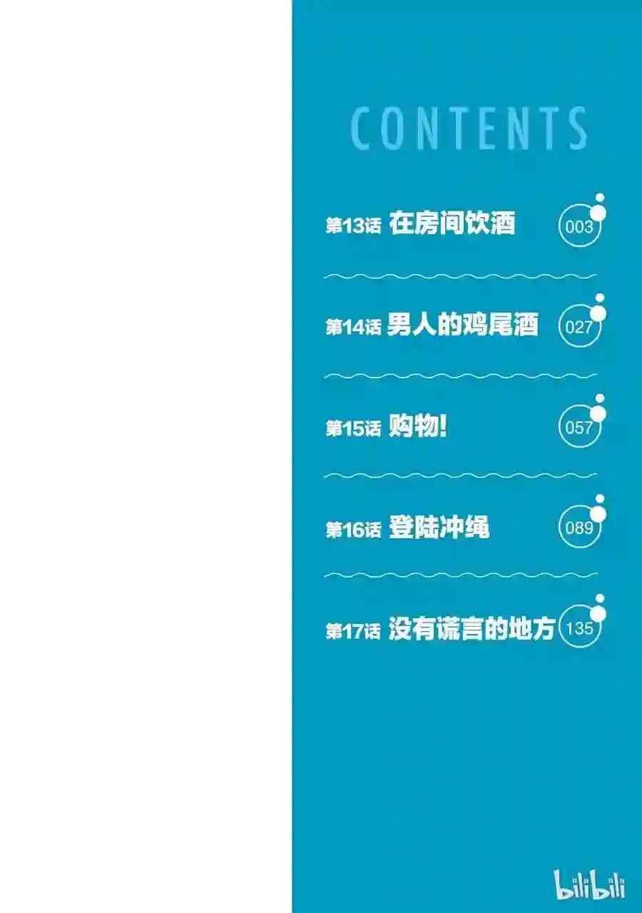 013 第2页