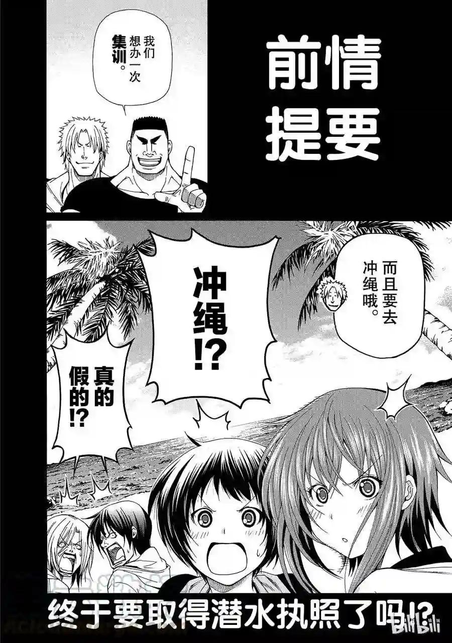 013 第4页