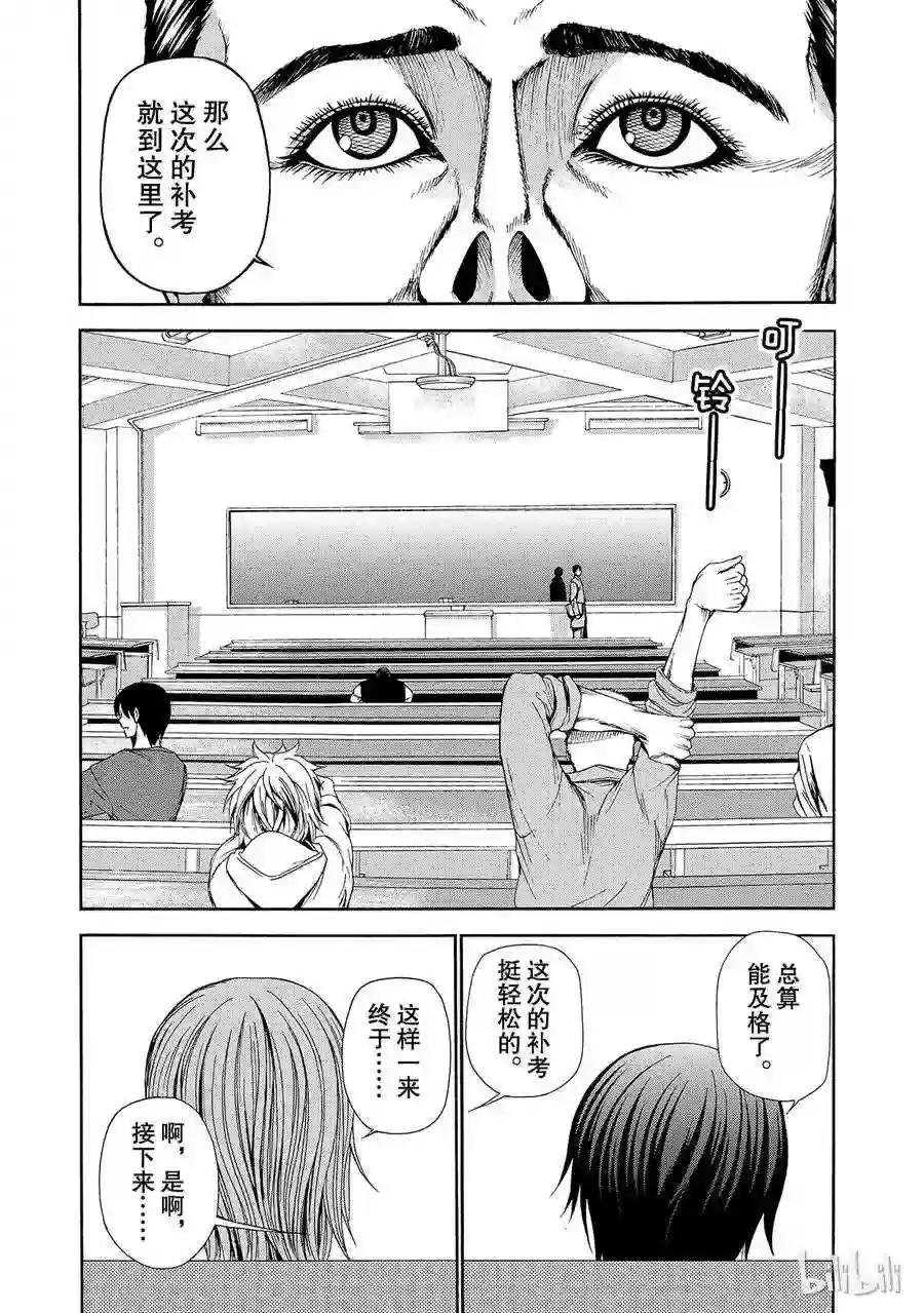 013 第5页