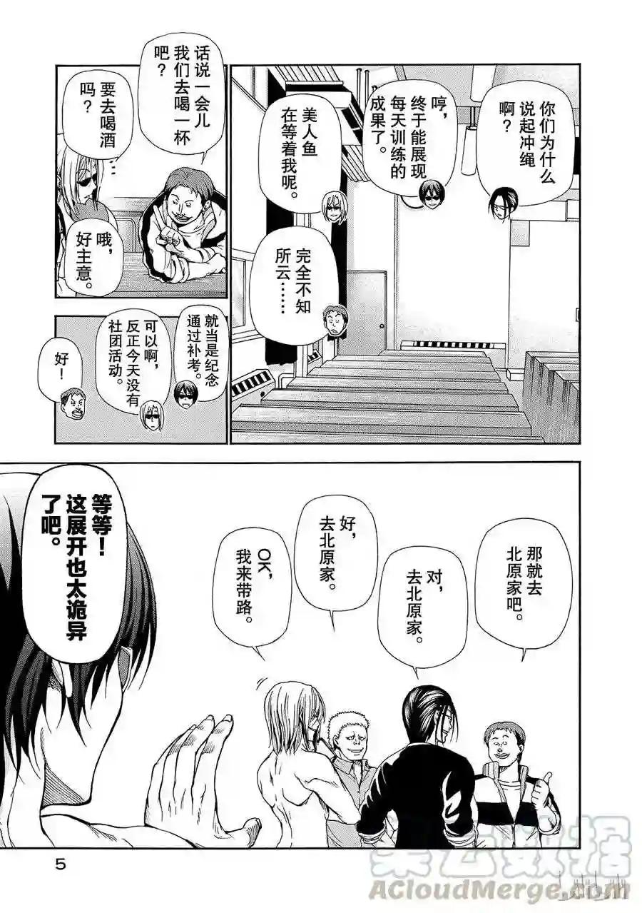 013 第7页