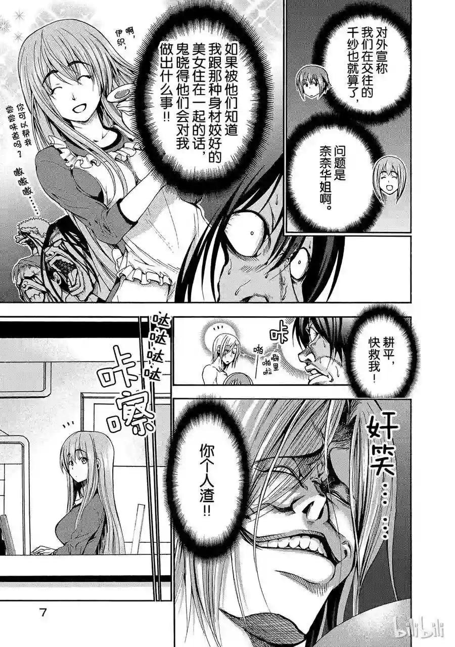 013 第9页
