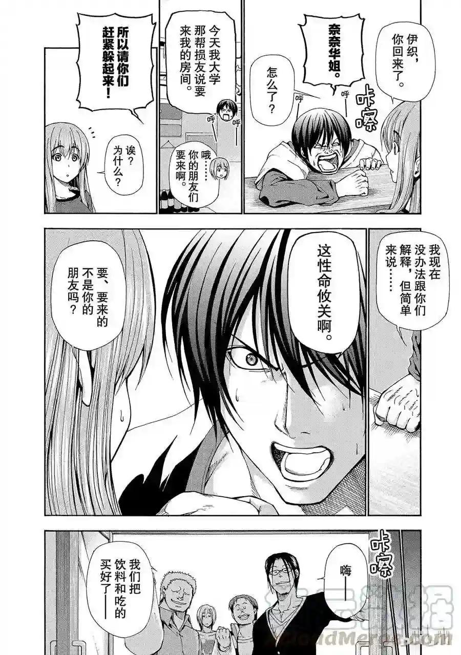 013 第10页