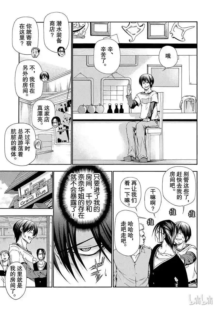 013 第11页