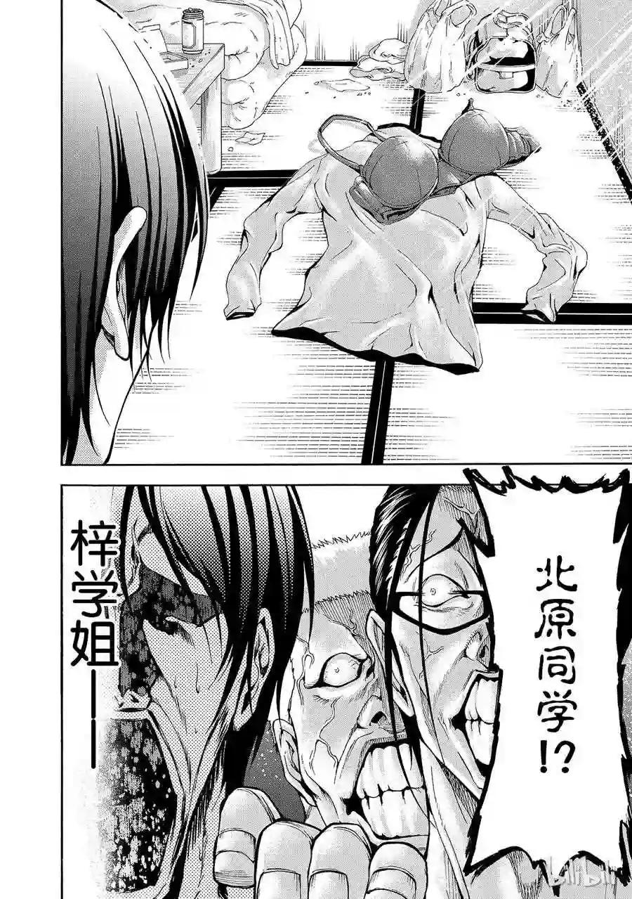 013 第12页
