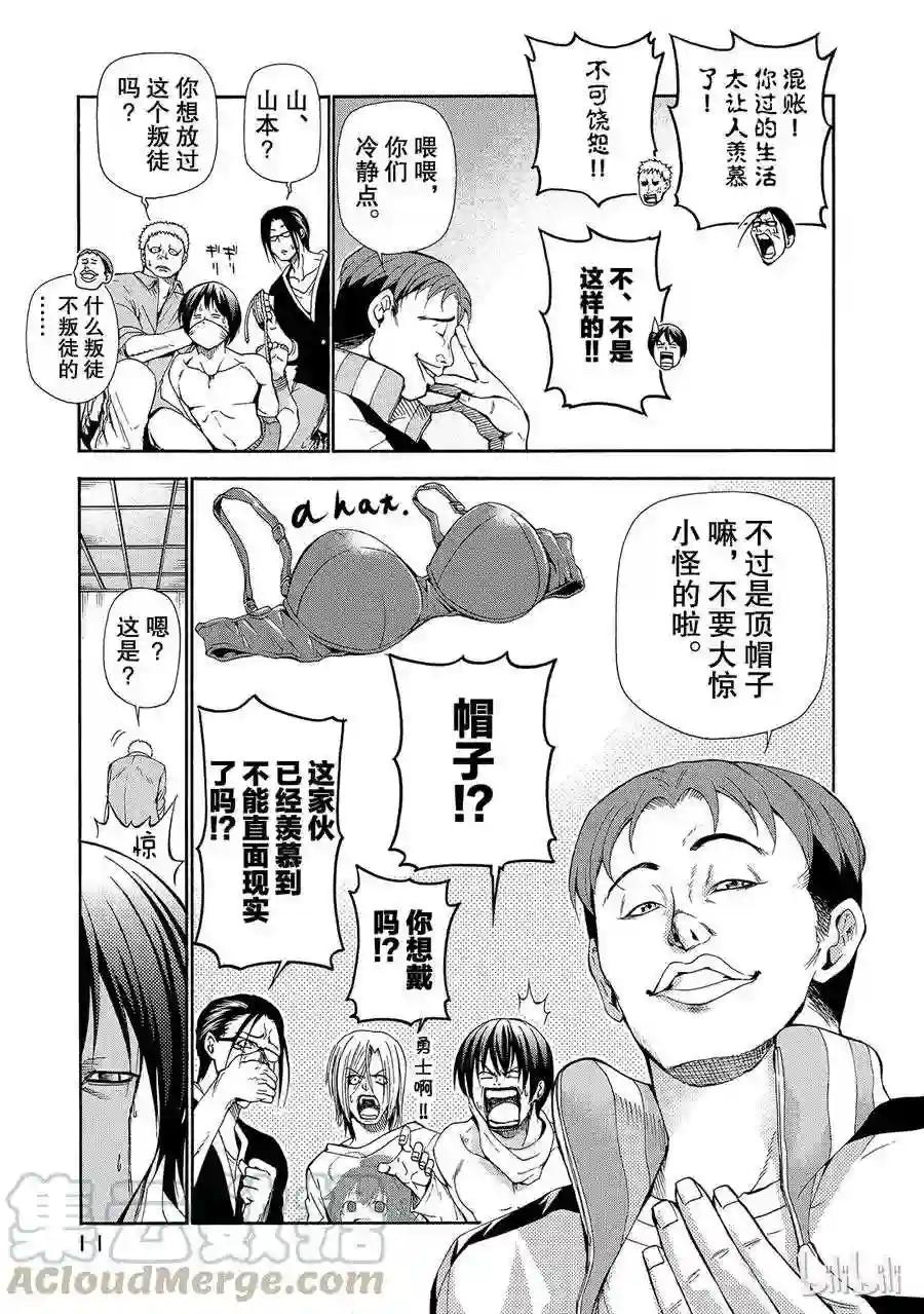 013 第13页