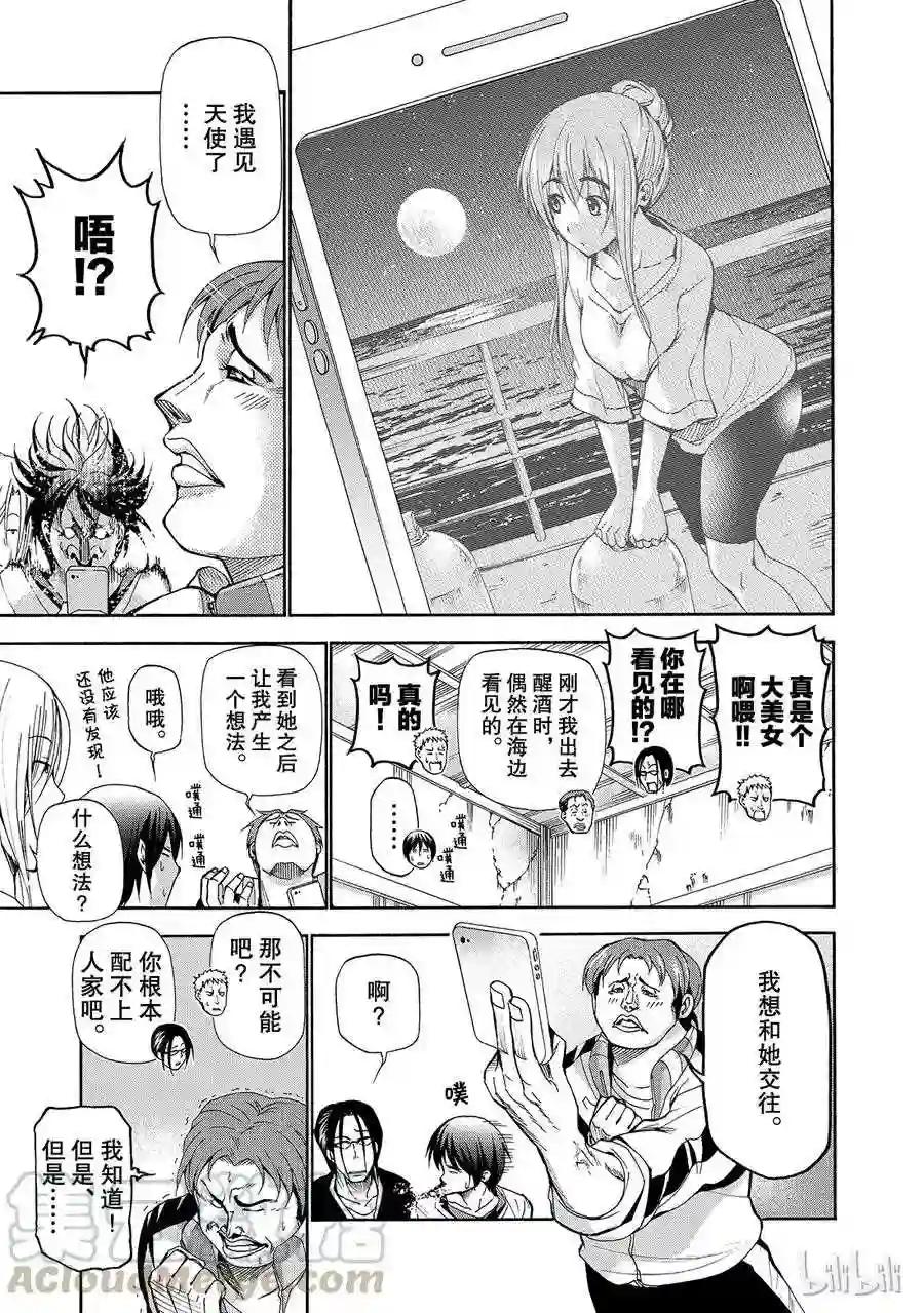 013 第19页