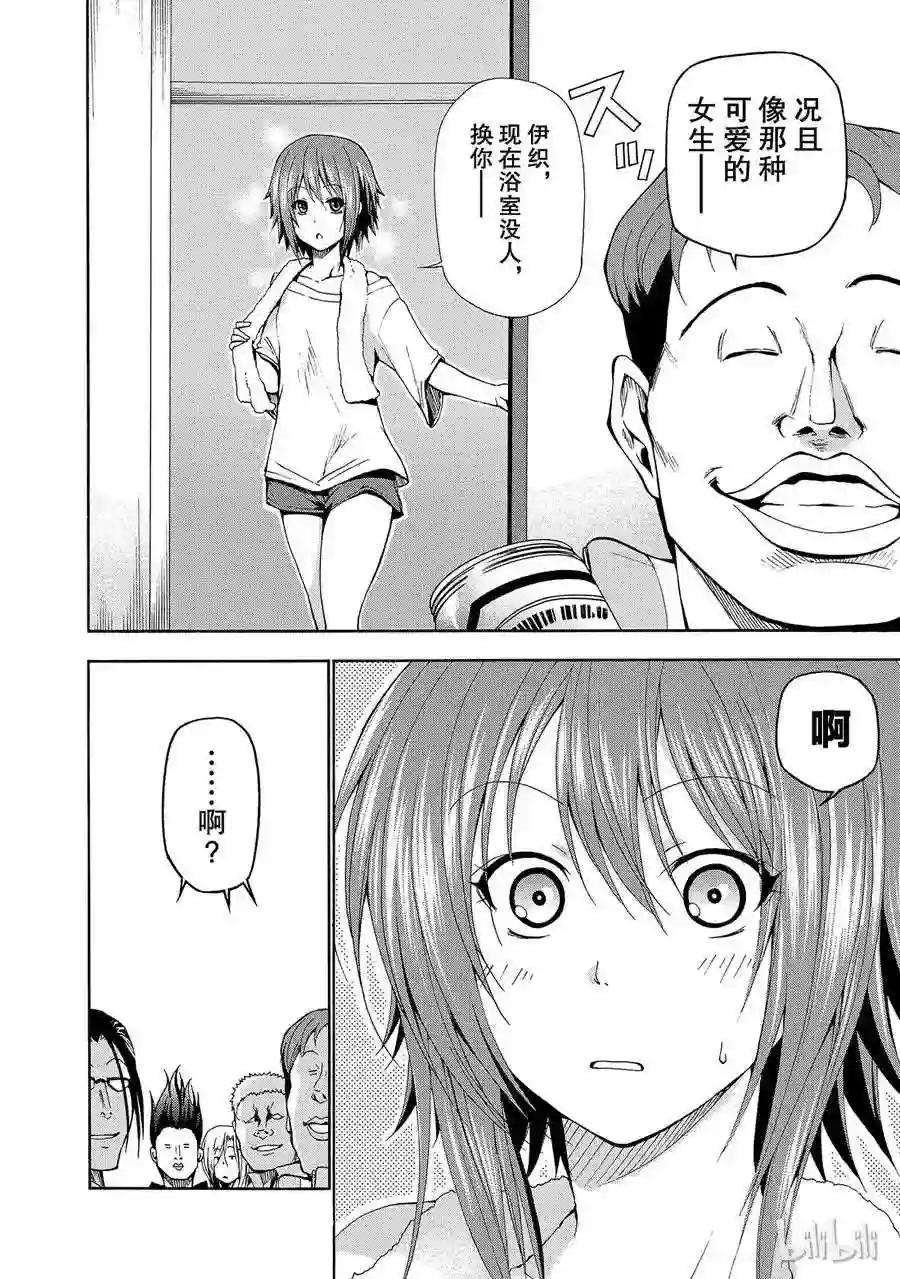 013 第24页