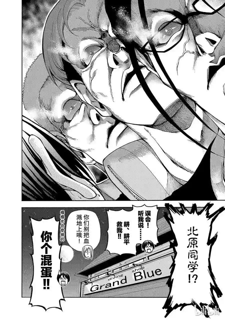 013 第26页