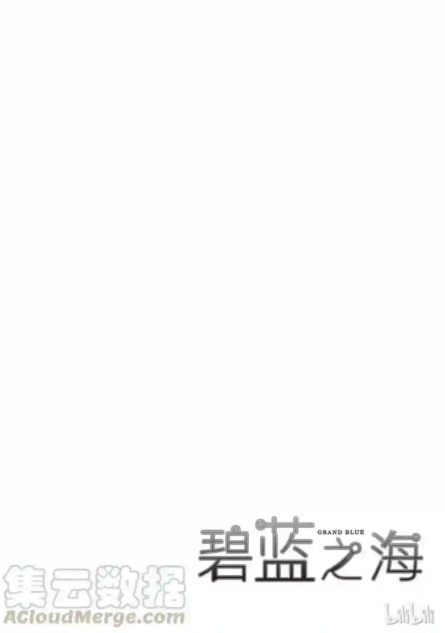 013 第28页