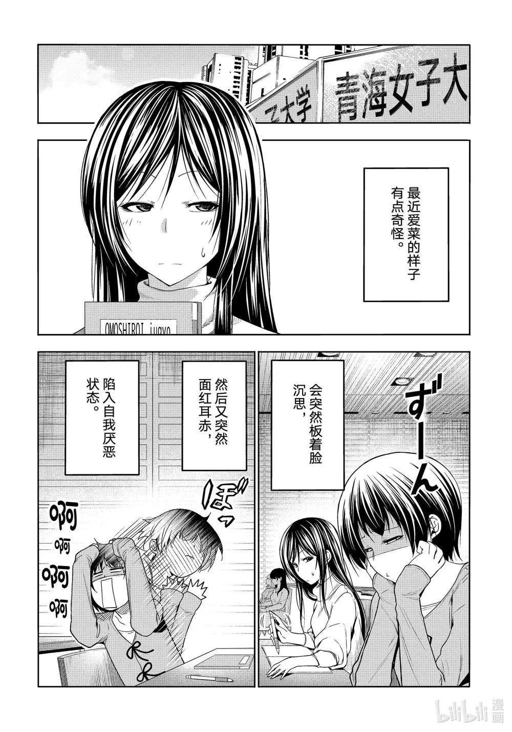 97 穿着 第1页