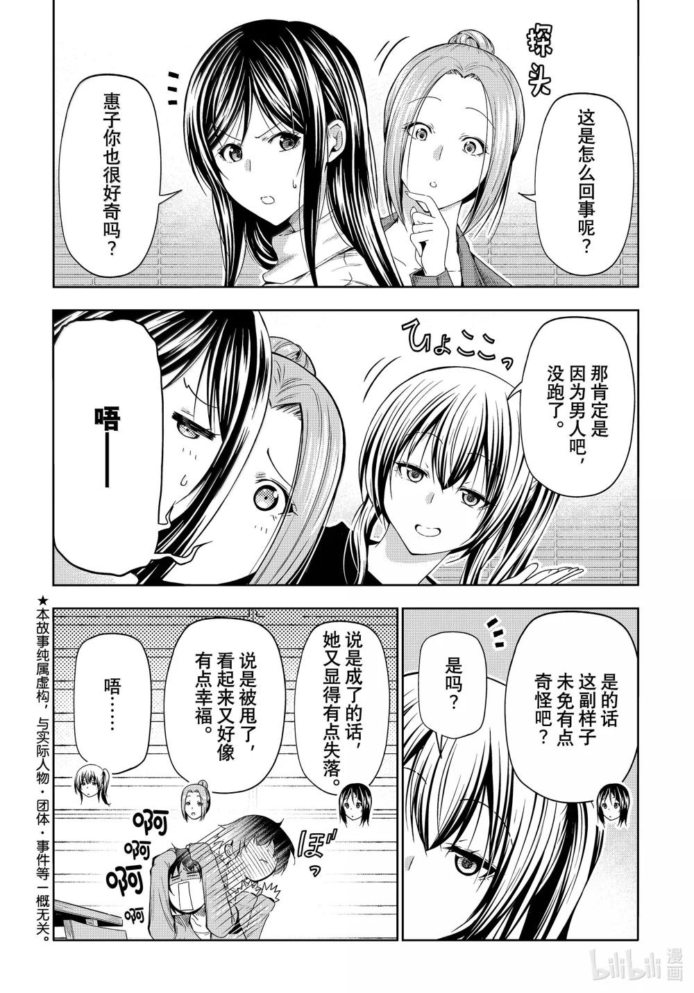 97 穿着 第2页