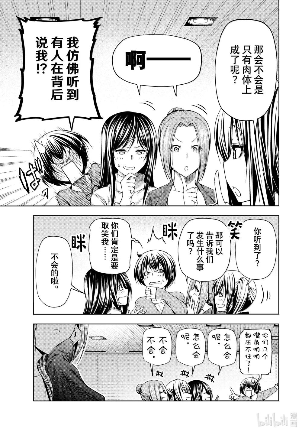 97 穿着 第3页