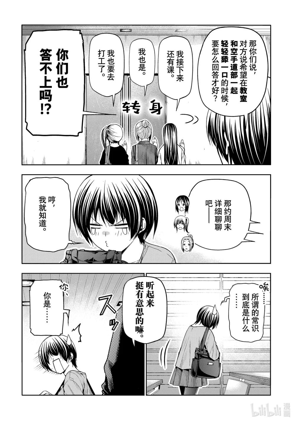 97 穿着 第10页