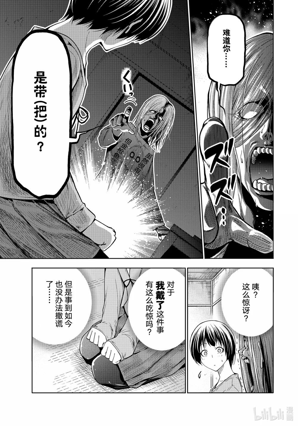 97 穿着 第27页