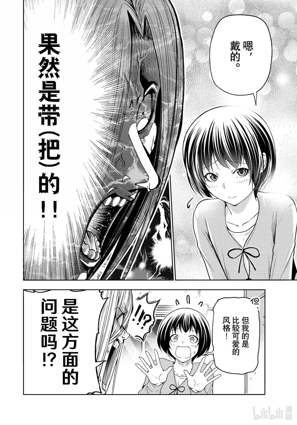 97 穿着 第28页