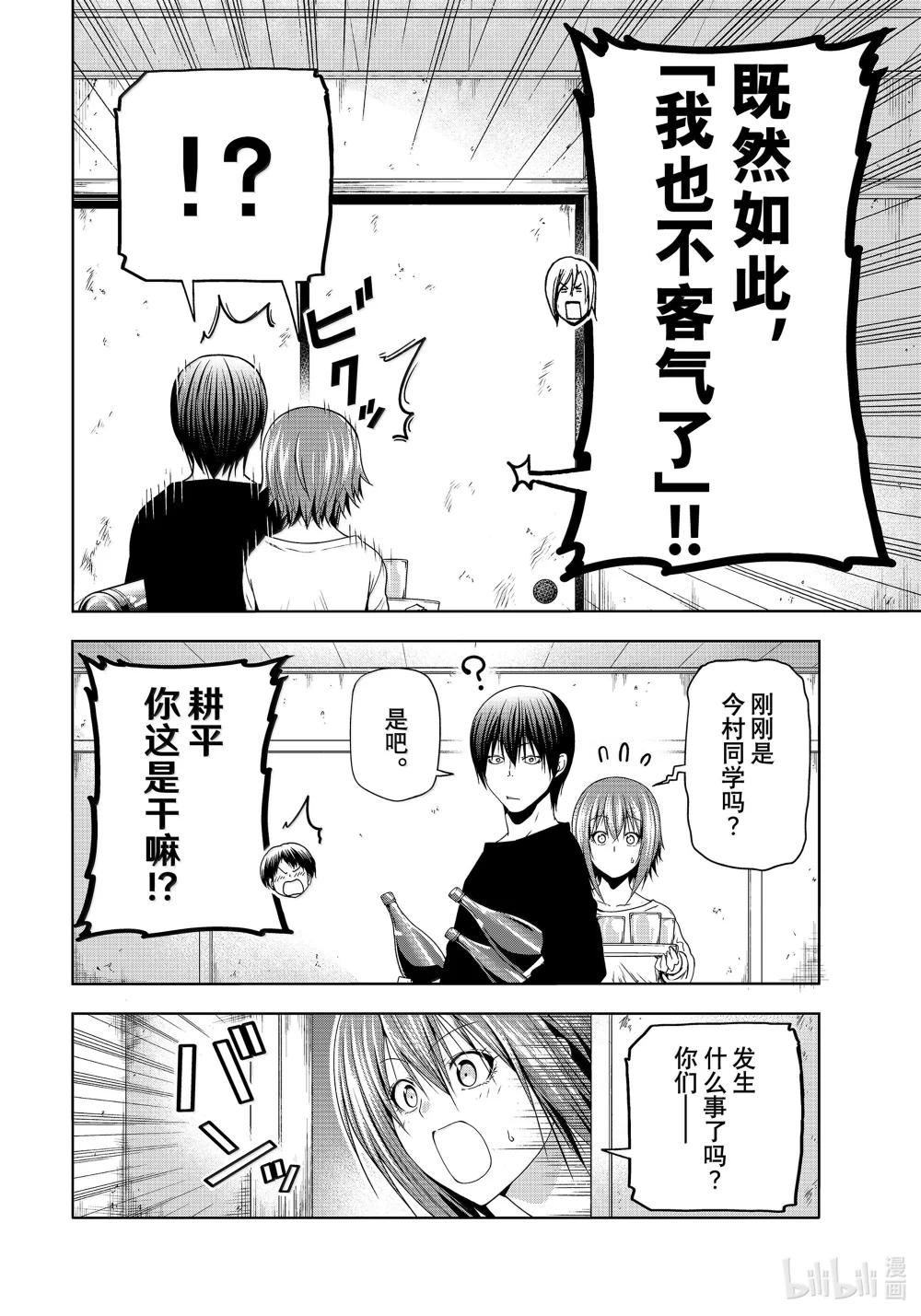97 穿着 第36页