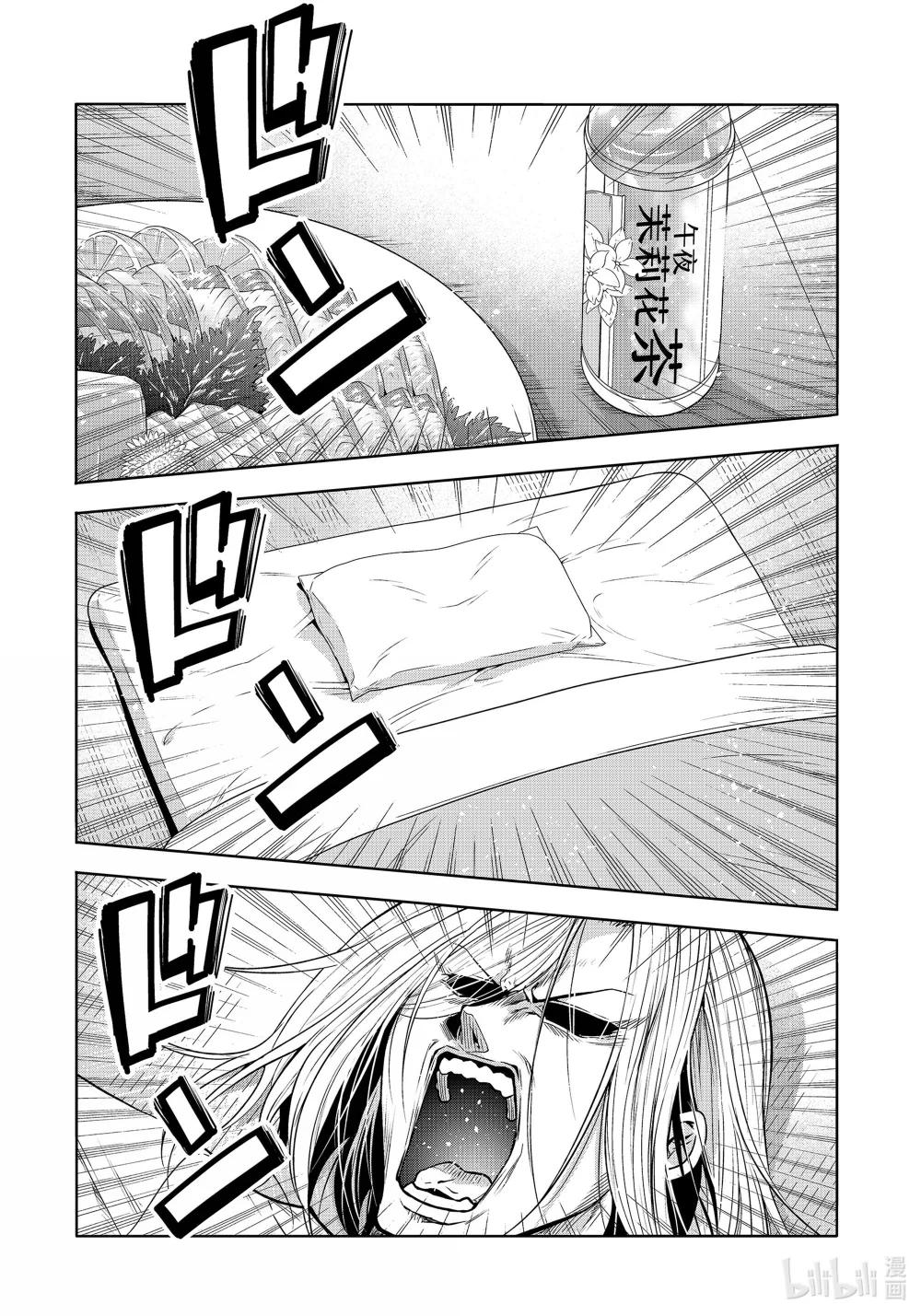 97 穿着 第37页