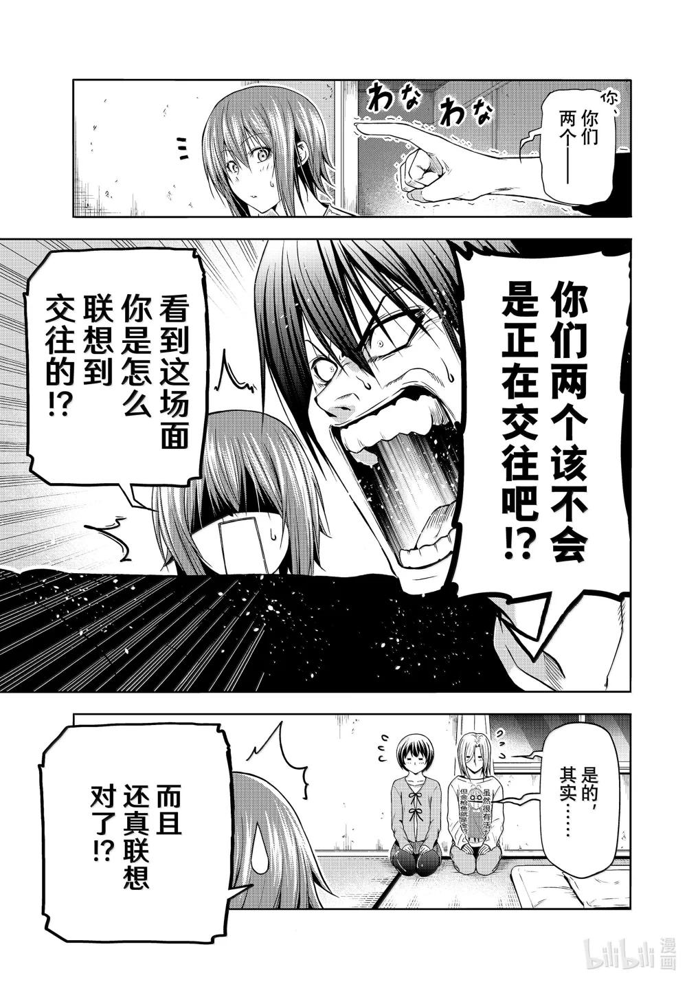 97 穿着 第39页