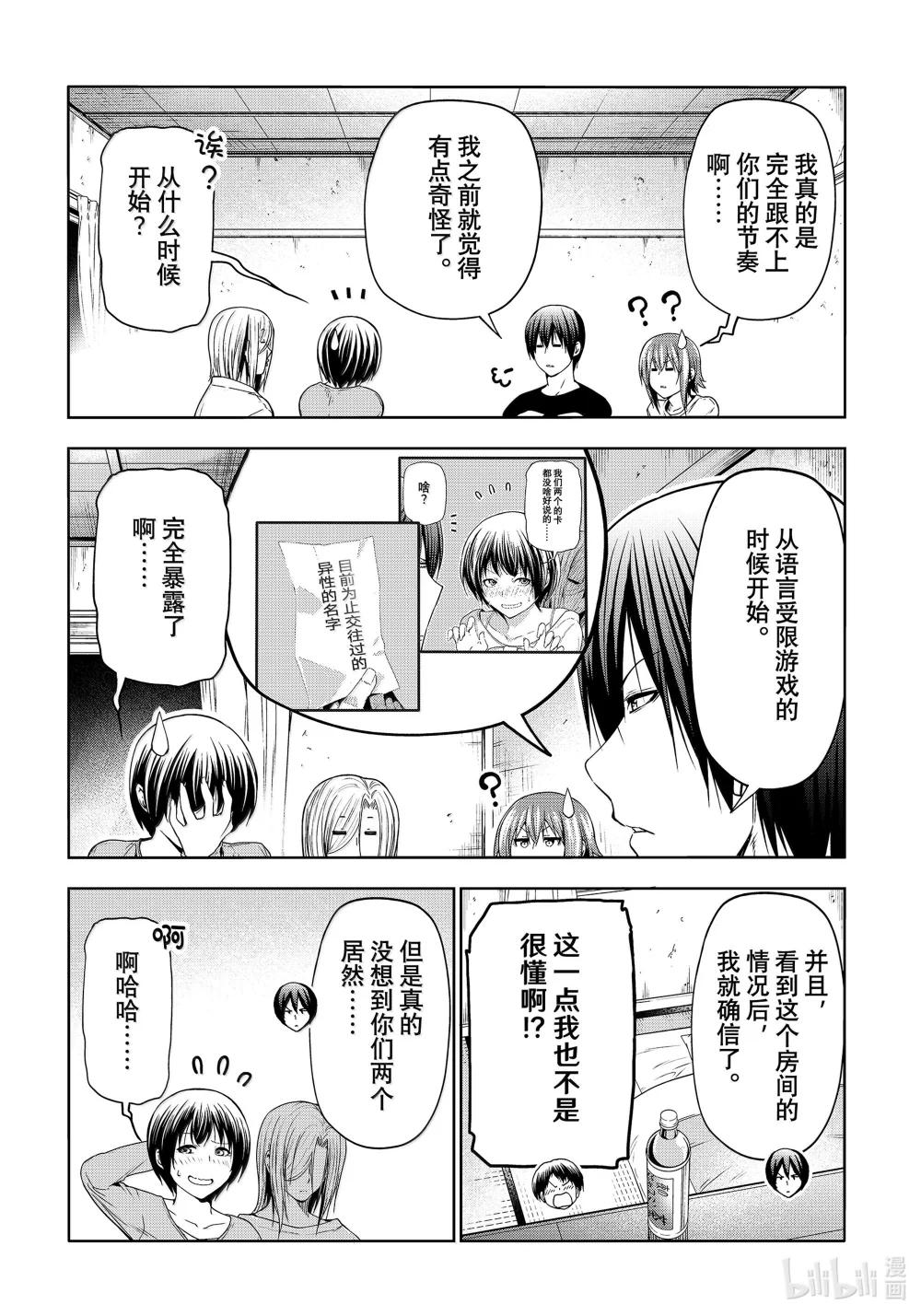 97 穿着 第40页