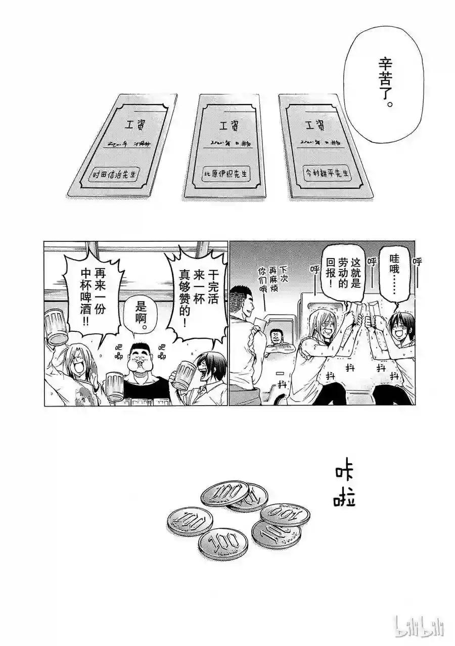 014 第2页