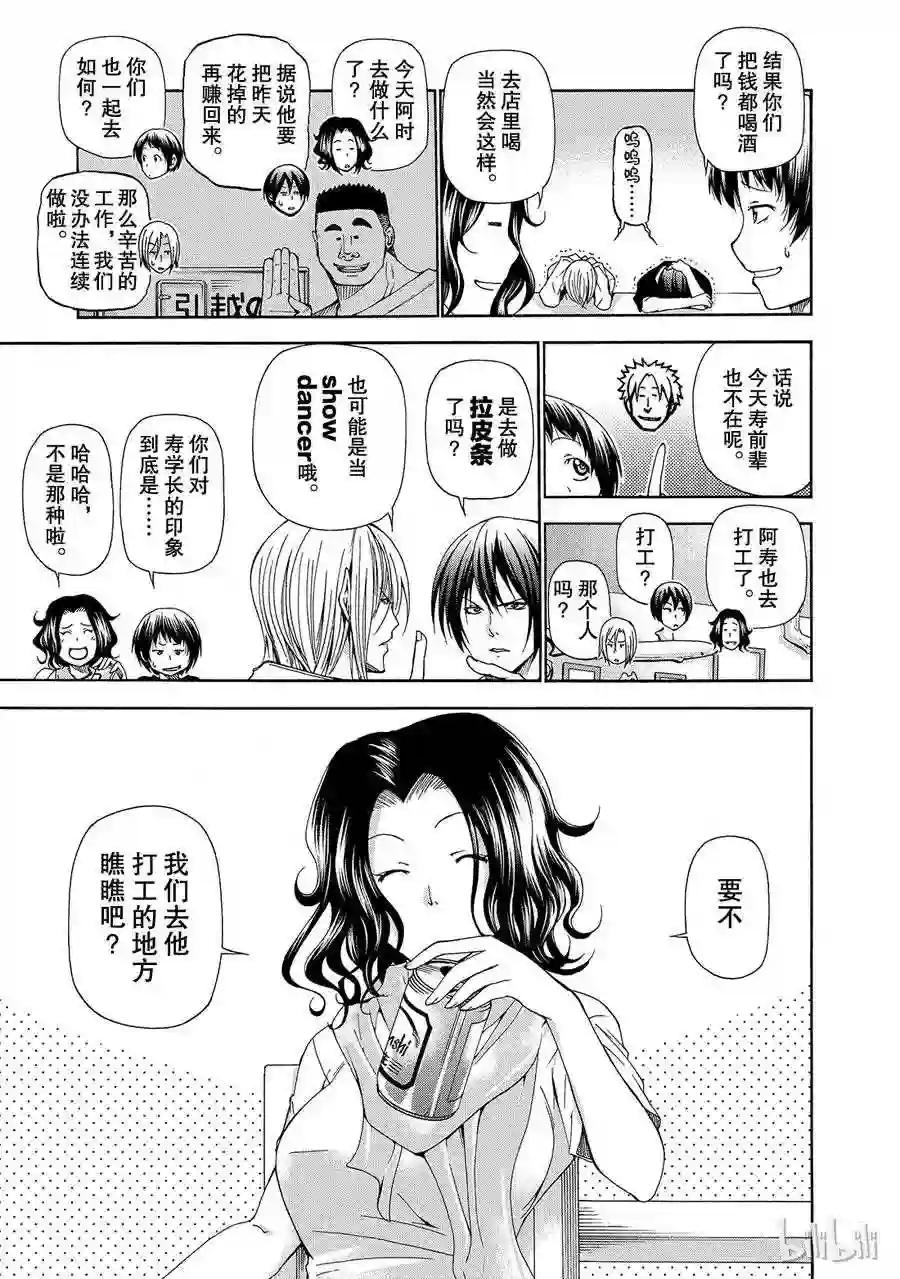 014 第3页
