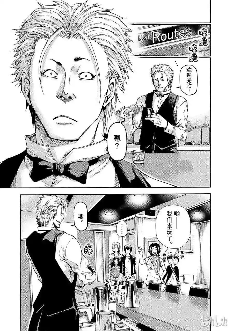 014 第5页