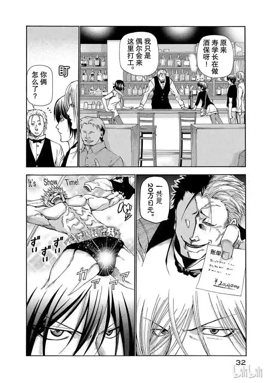 014 第6页