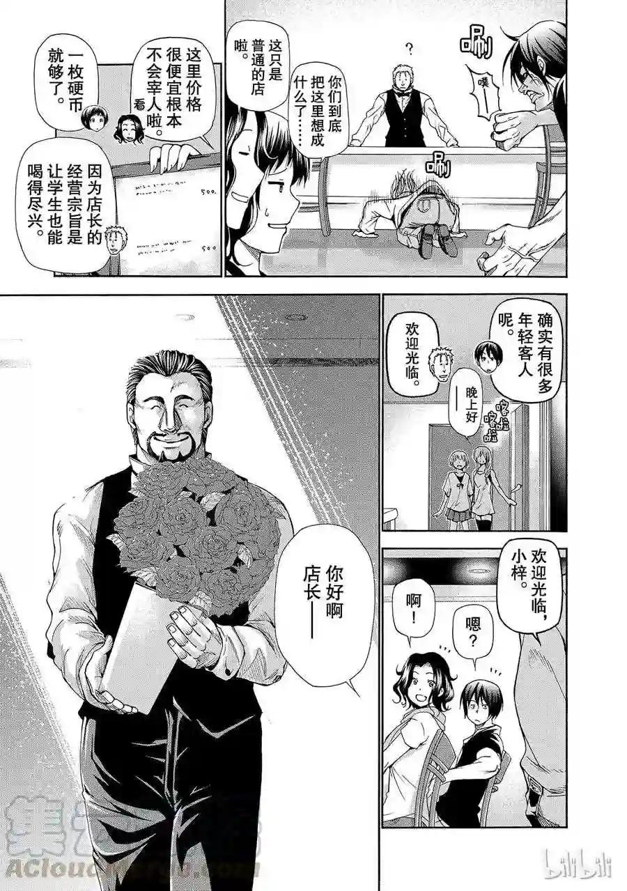 014 第7页