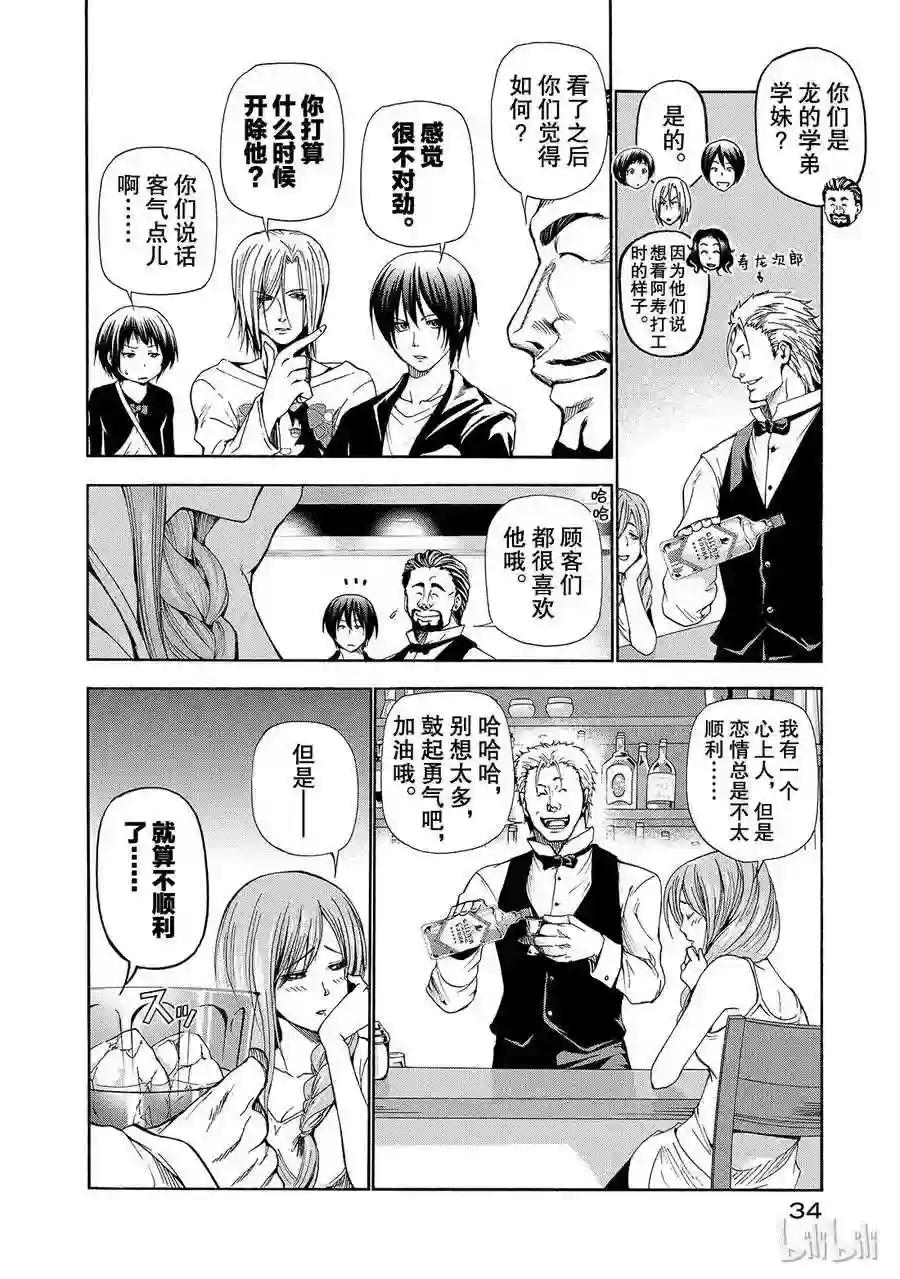 014 第8页