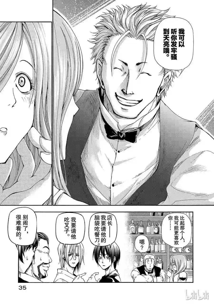 014 第9页
