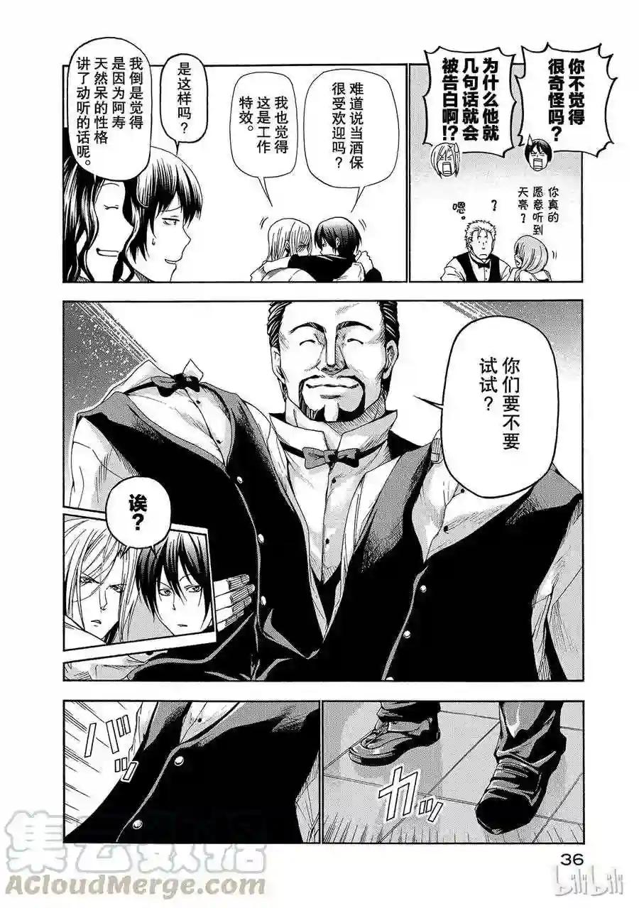 014 第10页