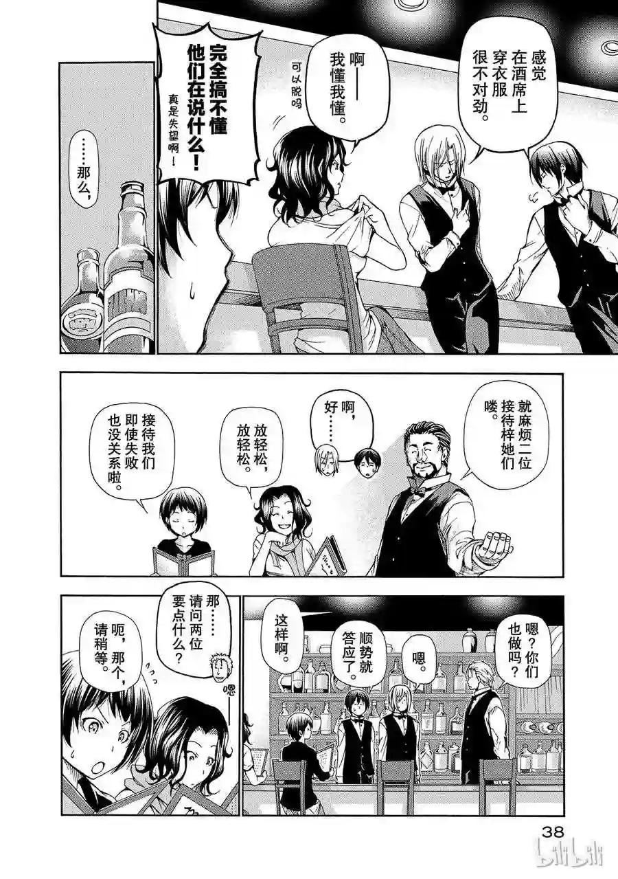014 第12页
