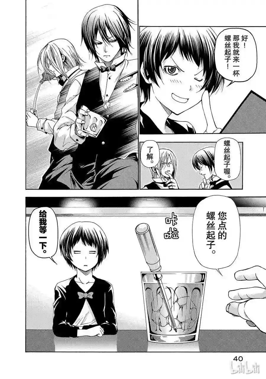 014 第14页