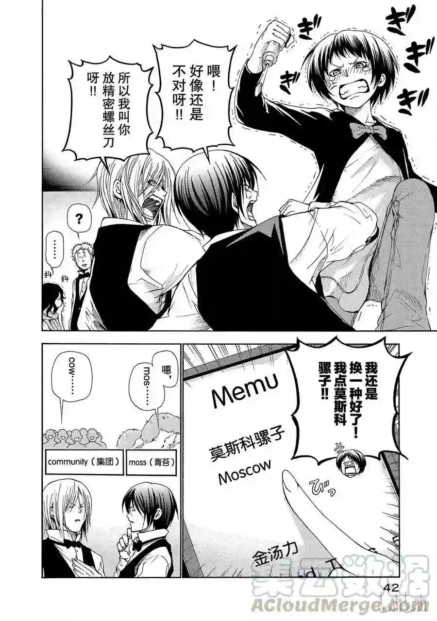 014 第16页