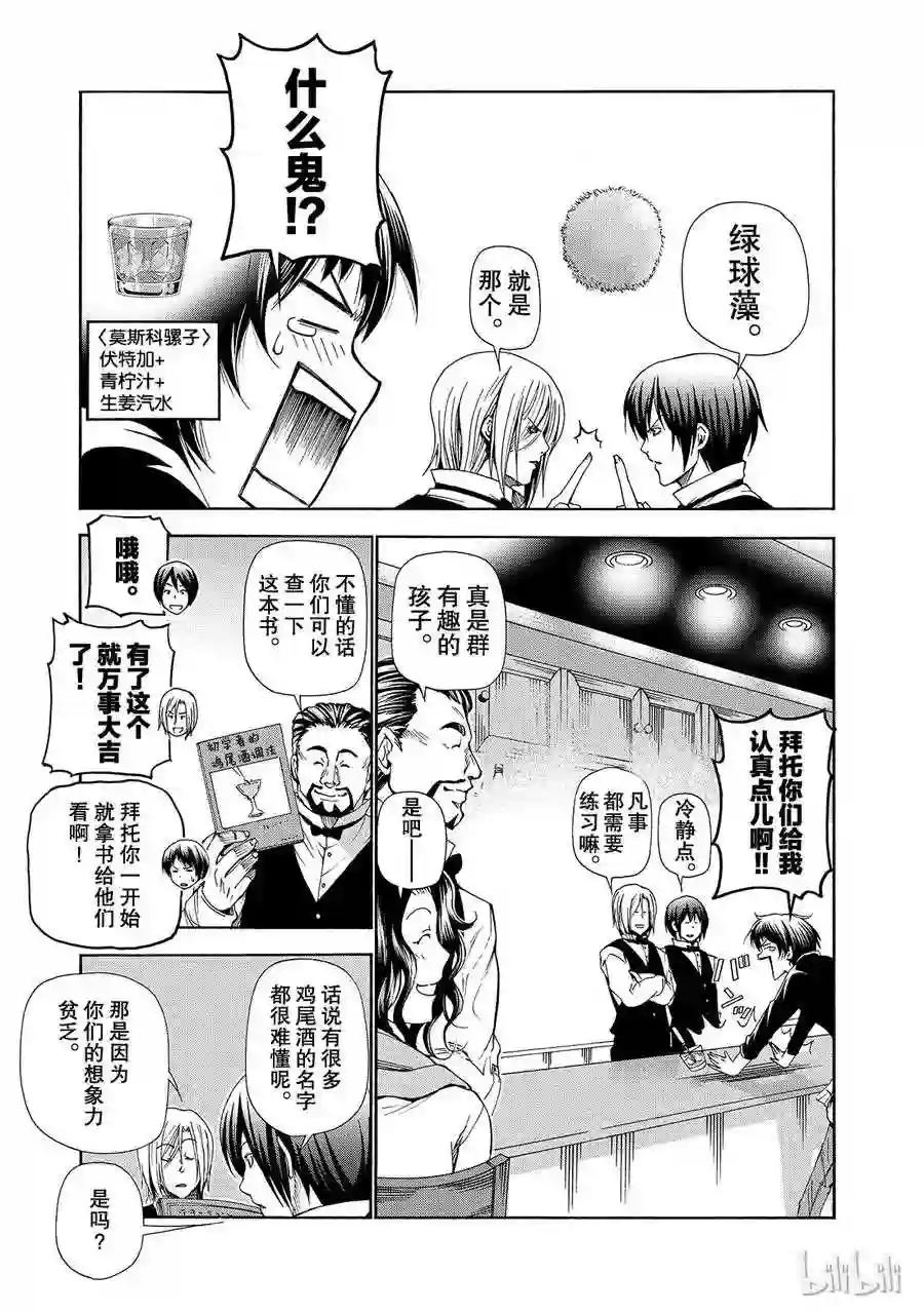 014 第17页