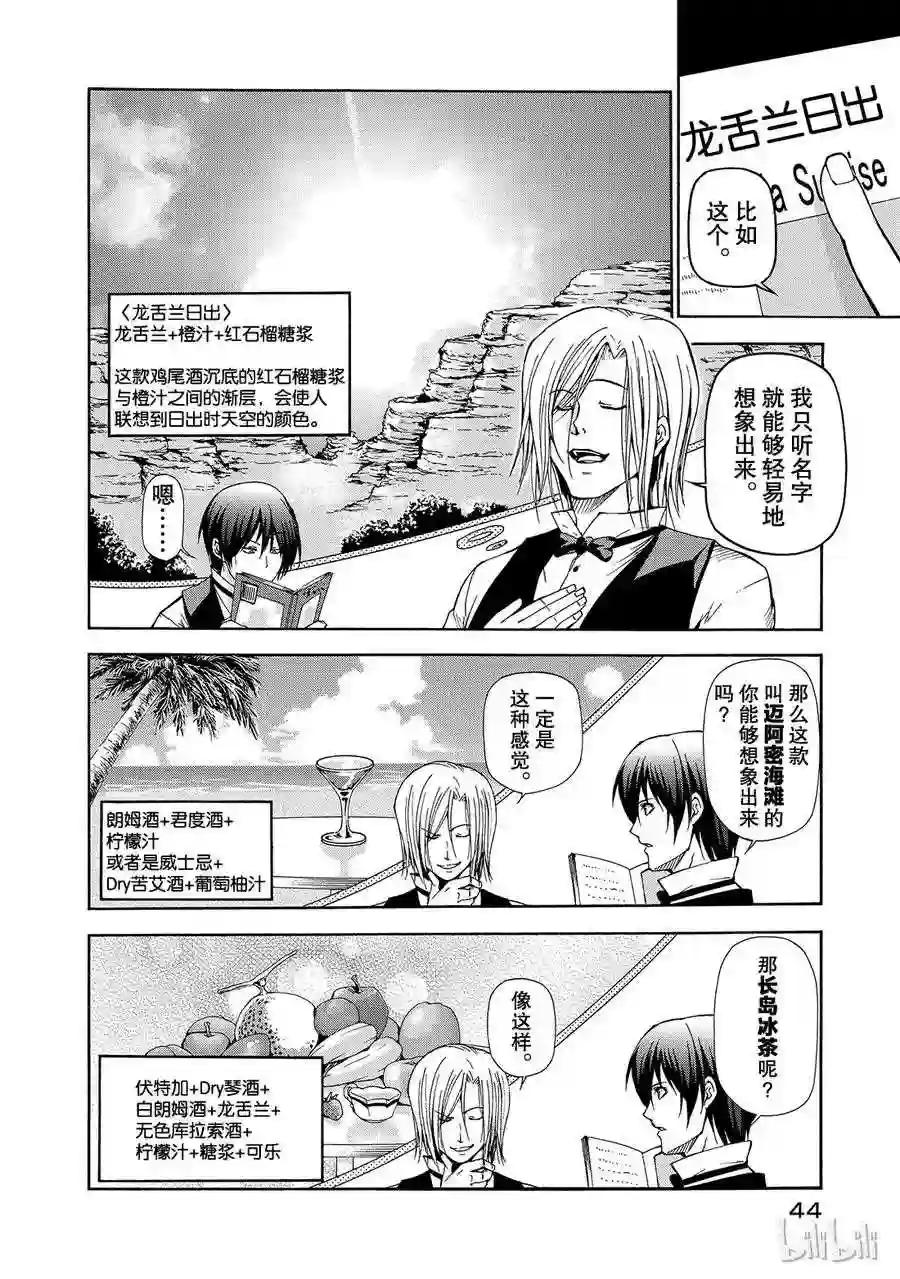 014 第18页