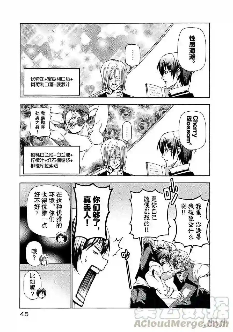 014 第19页